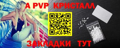 прущая мука Белорецк