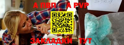 прущая мука Белорецк