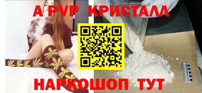 прущая мука Белорецк
