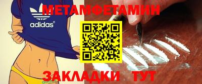 прущая мука Белорецк