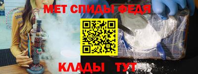 молекула духа Бердск