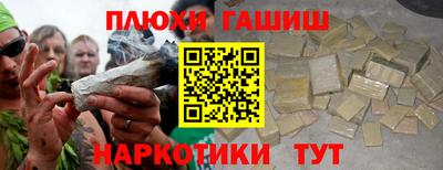 прущая мука Белорецк