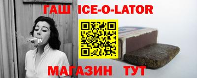 молекула духа Бердск