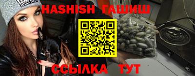 молекула духа Бердск