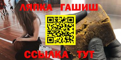 молекула духа Бердск