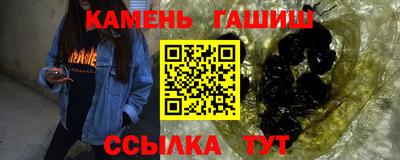 молекула духа Бердск