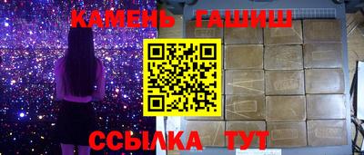 прущая мука Белорецк