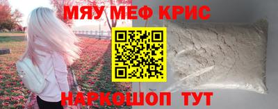 прущая мука Белорецк