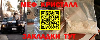 молекула духа Бердск