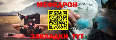 а пвп мука Белореченск