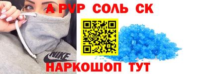 прущая мука Белорецк