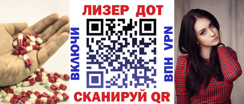 ЛСД экстази ecstasy Радужный