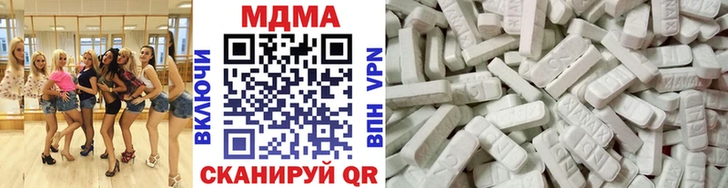 MDMA кристаллы  где найти наркотики  Радужный 