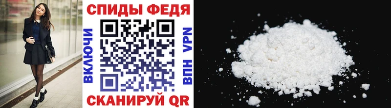 магазин продажи   Радужный  Метамфетамин витя 