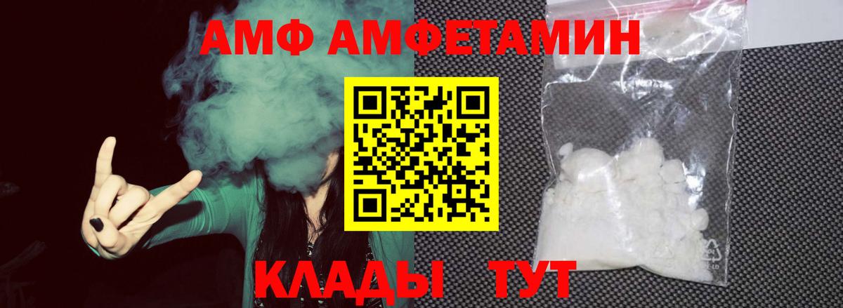 Радужный  Первитин винт  Вход с VPN 