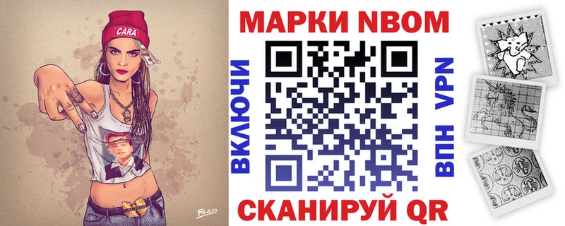 Марки 25I-NBOMe 1,5мг Радужный