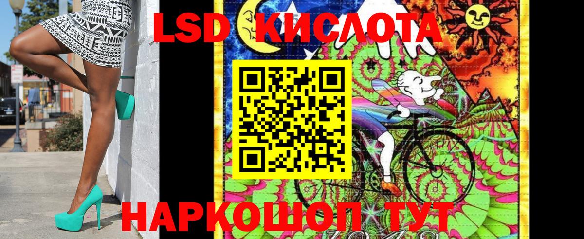 Марки 25I-NBOMe 1,5мг  цена   Марки 25I-NBOMe 1,5мг  Радужный  Вход с VPN  Наркотические марки 