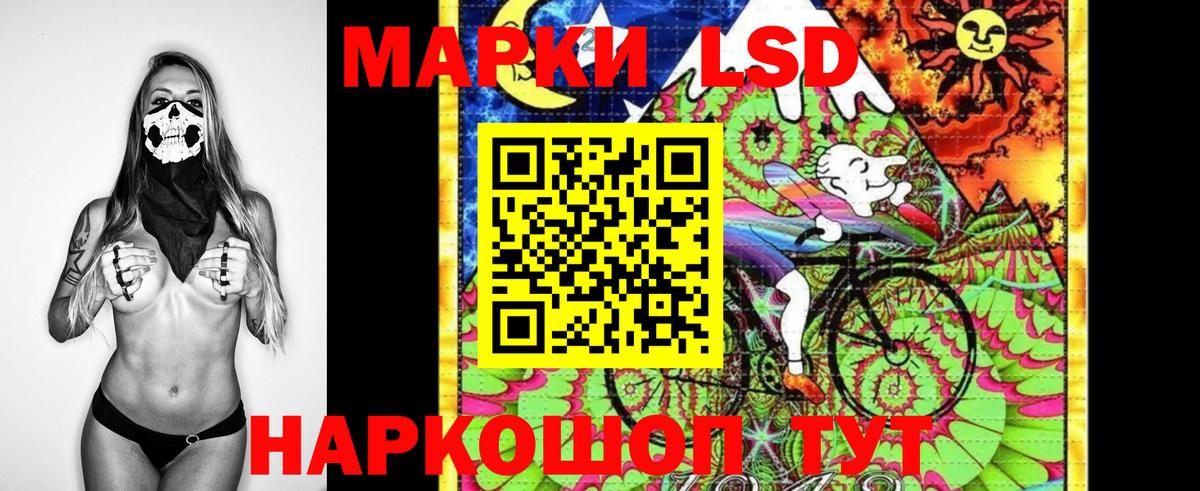 Марки 25I-NBOMe 1,5мг Радужный