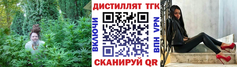 ТГК концентрат  Радужный 