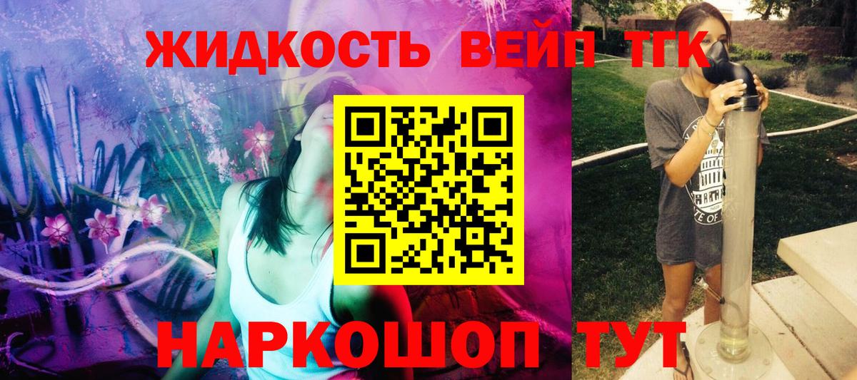 Радужный  ТГК концентрат  Вход с VPN  ТГК концентрат 