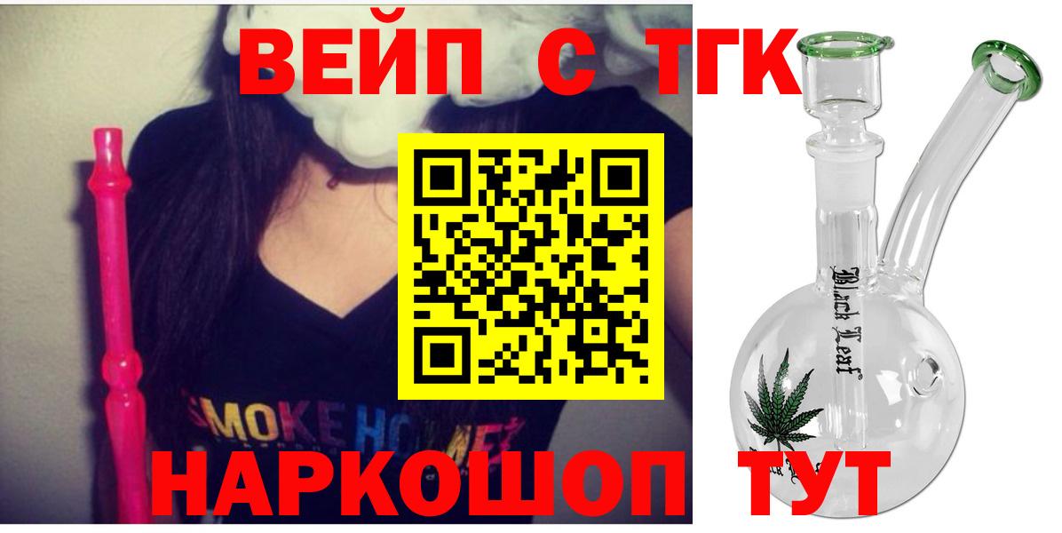 Дистиллят ТГК жижа Радужный