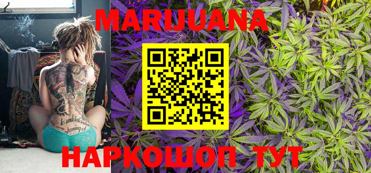 Каннабис OG Kush Радужный