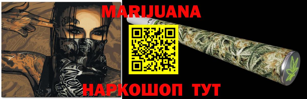 Конопля гибрид  Бошки Шишки OG Kush  Радужный  МАРИХУАНА VHQ  Шишки марихуана марихуана  Вход с VPN 